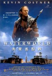未来水世界海报